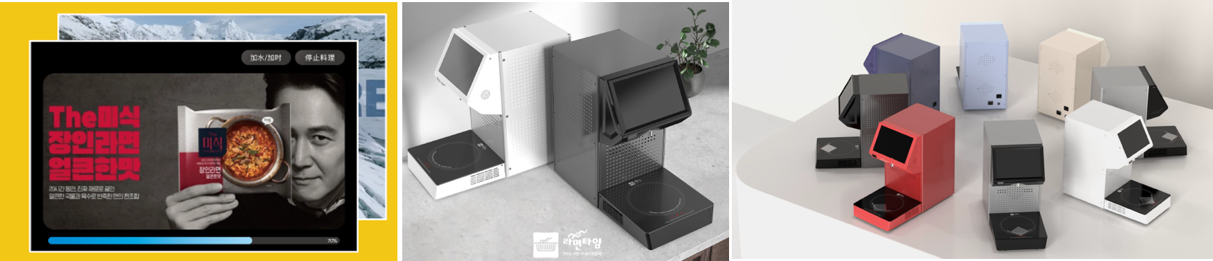 IH Multi-function Ramen cooker---Commercial Using N1